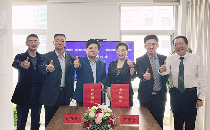 江蘇阿爾特與中科納米產(chǎn)業(yè)集團(tuán)合作成功簽約！共建納米技術(shù)與低溫等離子微靜電技術(shù)新型公共衛(wèi)生安全防疫體系！